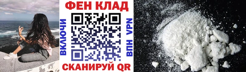 АМФ Розовый  купить наркотик  Ивантеевка 