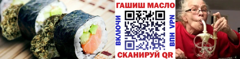 закладка  Ивантеевка  Еда ТГК марихуана 