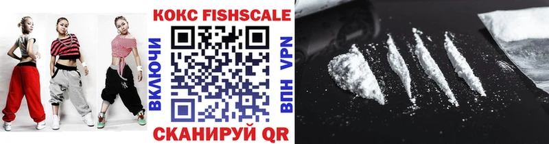 COCAIN VHQ  наркотики  Ивантеевка 