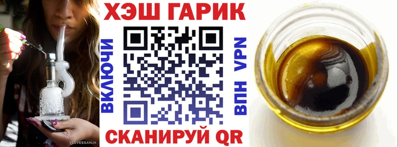 ГАШ хэш кракен рабочий сайт Ивантеевка