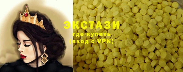 первитин Заводоуковск