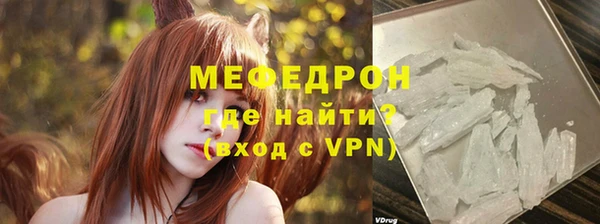 трава Заволжье