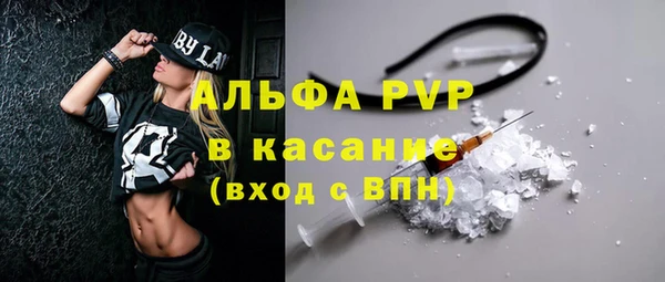 первитин Заводоуковск