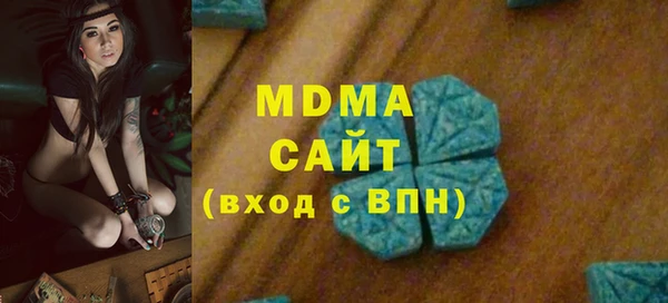 трава Заволжье