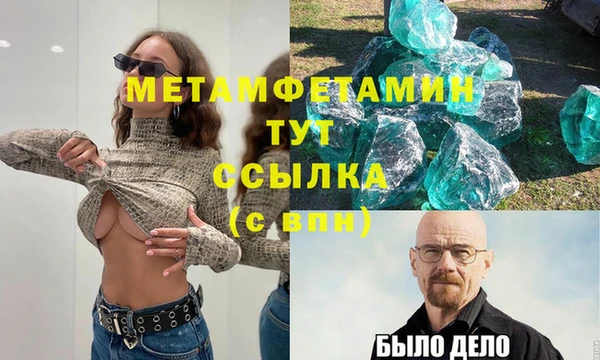 первитин Заводоуковск