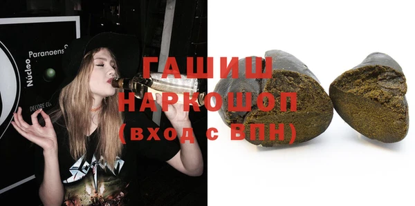 каннабис Заволжск