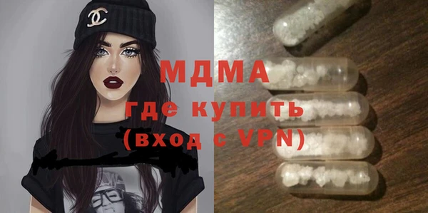 трава Заволжье