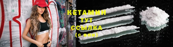 трава Заволжье