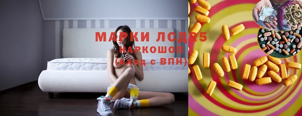 каннабис Заволжск