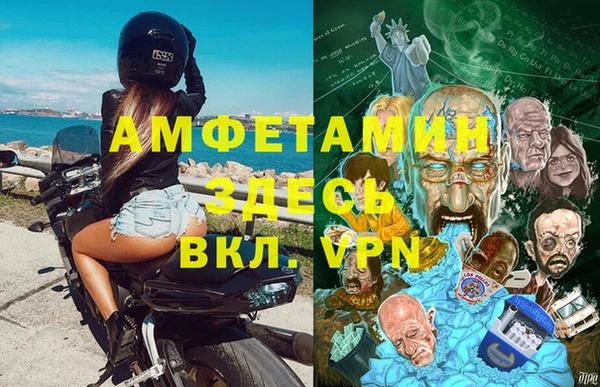 первитин Заводоуковск