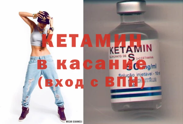 трава Заволжье