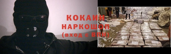 трава Заволжье