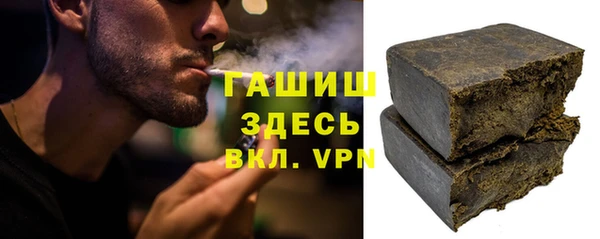 первитин Заводоуковск