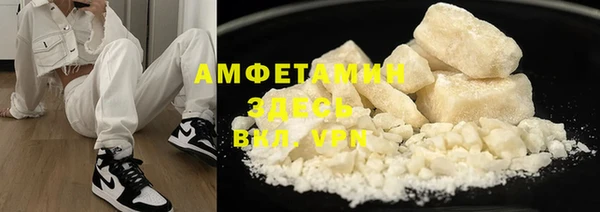 трава Заволжье