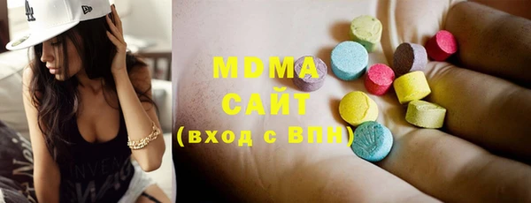 каннабис Заволжск