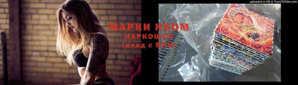 COCAINE Болохово