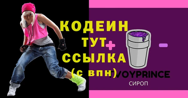 каннабис Заволжск
