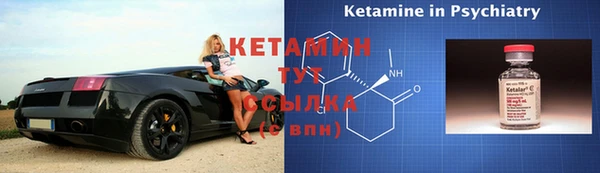 трава Заволжье
