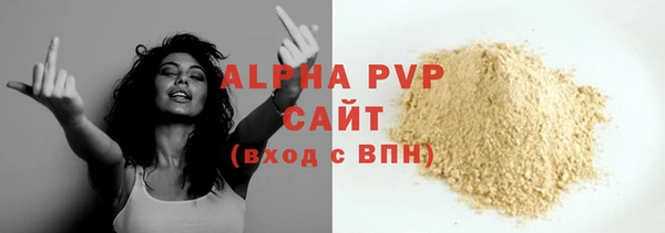 трава Заволжье
