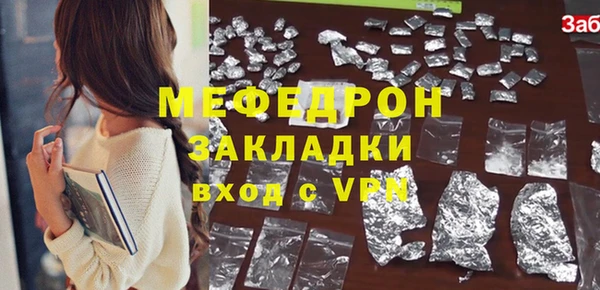 первитин Заводоуковск