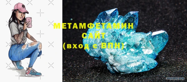 трава Заволжье
