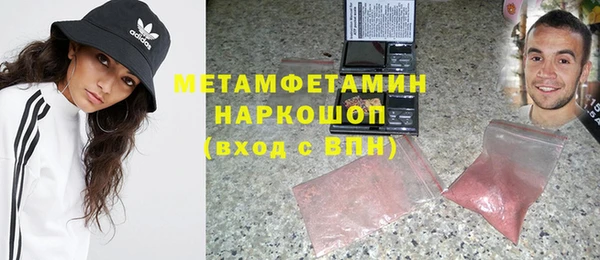 каннабис Заволжск
