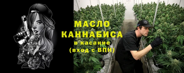 трава Заволжье
