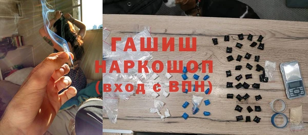 первитин Заводоуковск