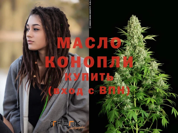 первитин Заводоуковск