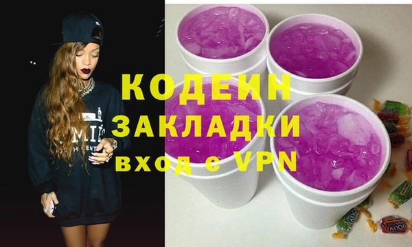 трава Заволжье