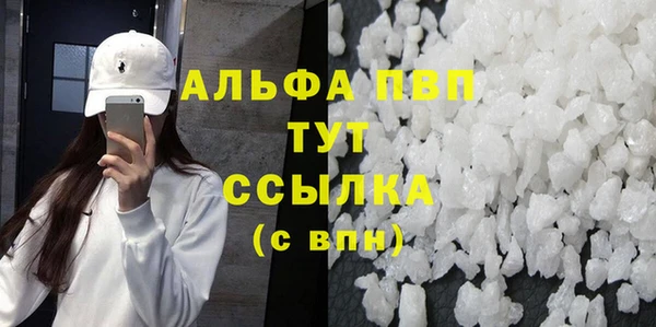 трава Заволжье