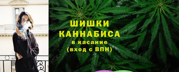 каннабис Заволжск