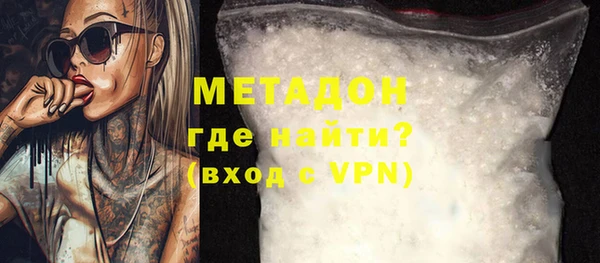 первитин Заводоуковск