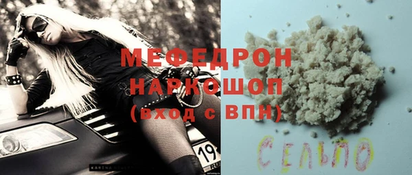 каннабис Заволжск