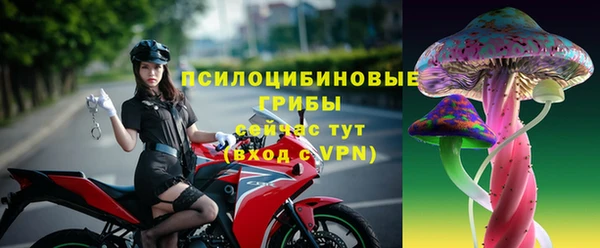 трава Заволжье