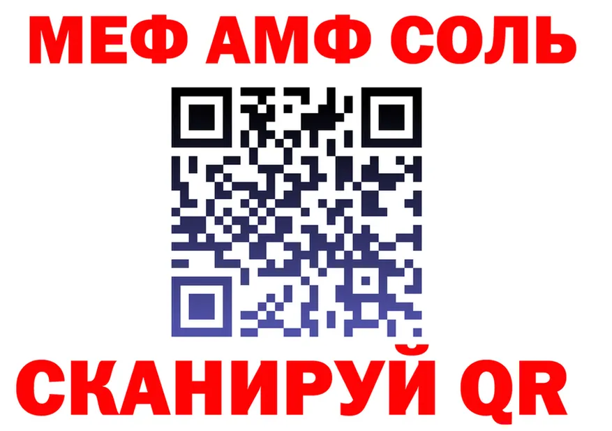 АМФ Premium зеркало shop блэк спрут Ивантеевка