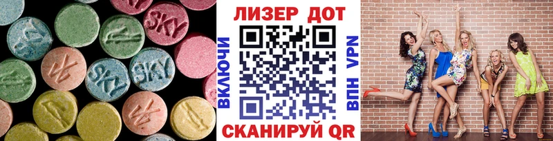 где продают Ивантеевка LSD-25 экстази ecstasy