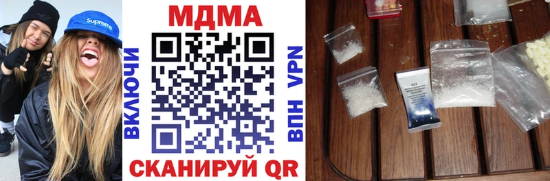 MDMA crystal где продают Ивантеевка