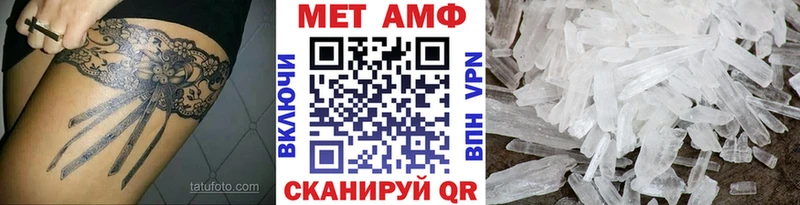 хочу наркоту  Ивантеевка  blacksprut сайт  Первитин кристалл 