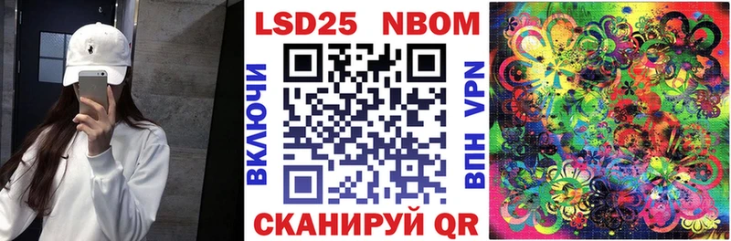 Марки N-bome 1,5мг  мега маркетплейс  Ивантеевка  как найти наркотики 