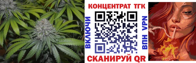 ТГК THC oil  сайты даркнета Telegram  Ивантеевка 